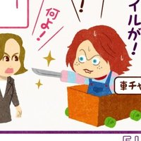 チャイルド プレイ全7作イラスト付き解説 フクイヒロシ 映画垢 Note チャイルド プレイ全7作イラスト付き解説 フクイヒロシ 映画垢 Note