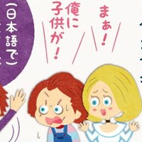 チャイルド プレイ全7作イラスト付き解説 フクイヒロシ 映画垢 Note