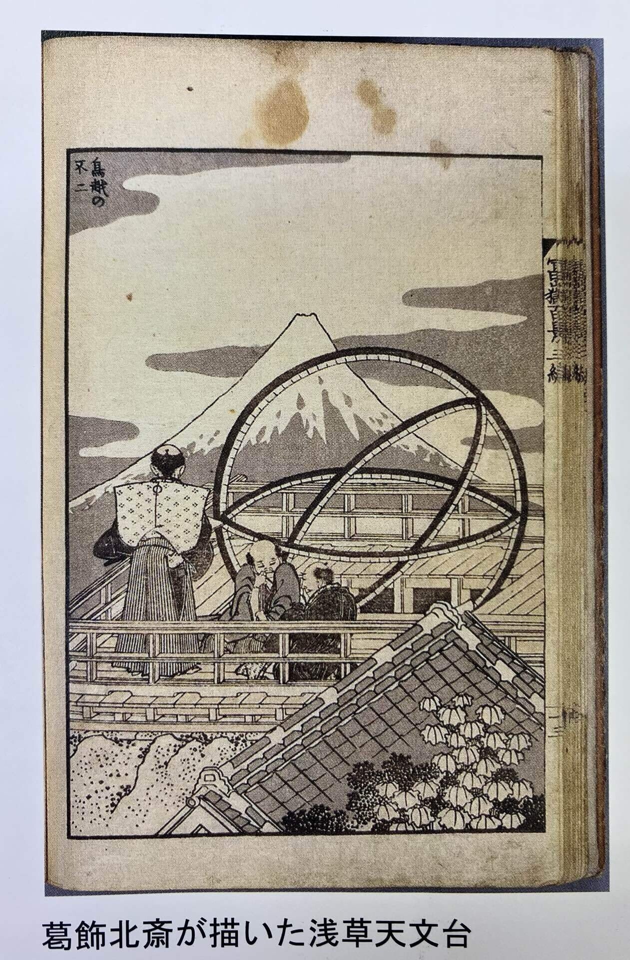 先祖が生きた地.岡山県津山市(歴史編 江戸時代 ⑥ 東京浅草の 先祖が生きた地.岡山県津山市(歴史編 江戸時代 ⑥ 東京浅草の