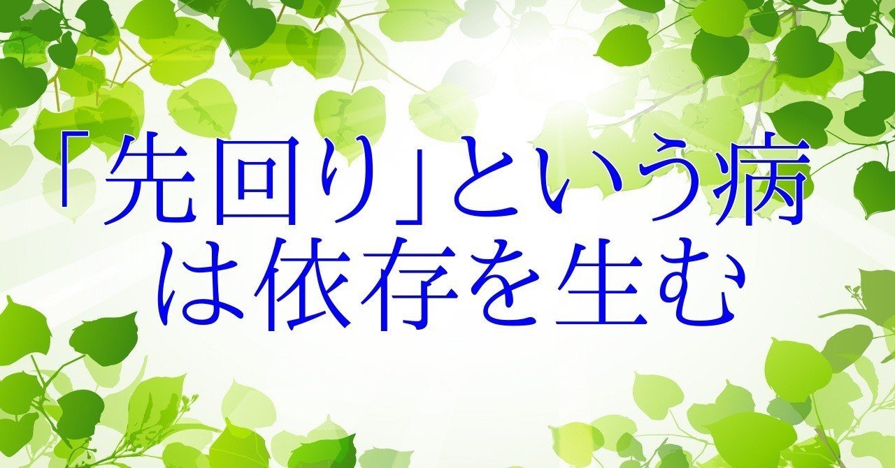 報連相が完璧 先読み行動 先輩社会人に聞いた 一目置いてしまう 新人の言動 ビジネスマナー 対人マナー フレッシャーズ マイナビ 学生の窓口