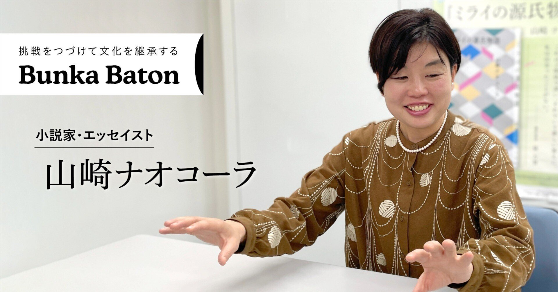 きのうきょうあした私たちは今どこに立っているのか山崎 哲