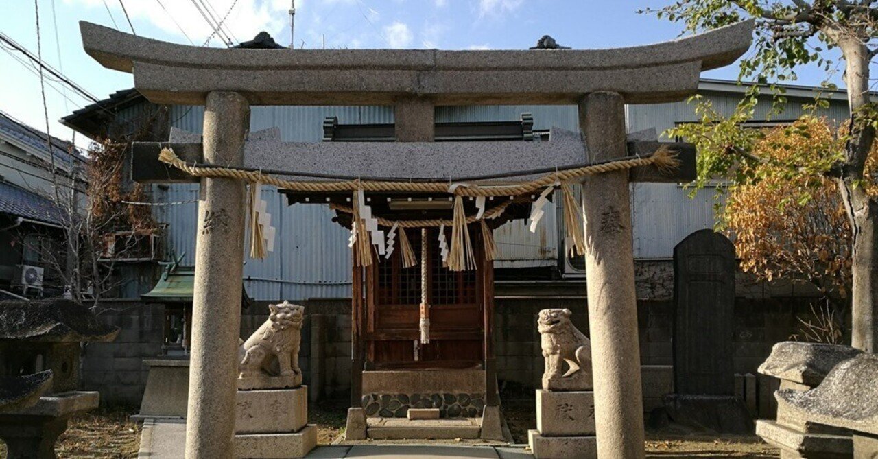 大阪市の神社と狛犬 ⑱生野区 ②彌栄神社・岡御旅所～仁徳天皇を守護