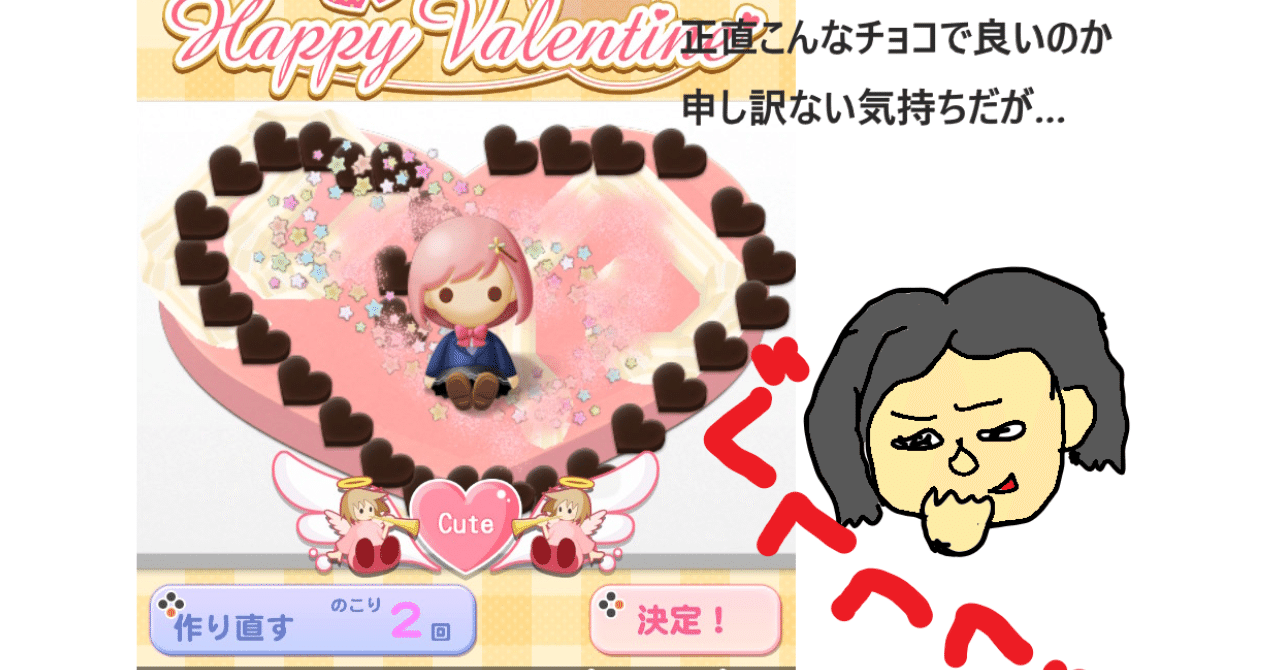 のり様♥ご確認用♥可愛いバラメモ♥新作バレンタインメモ♥レトロガール♥♯569 のり様♥ご確認用♥可愛いバラメモ♥新作バレンタインメモ♥レトロガール