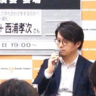 本を出版する方法 出版企画書 の書き方 10年磨き込まれた合理的なテンプレートの紹介 西浦孝次 出版プロデューサー 出版times Note