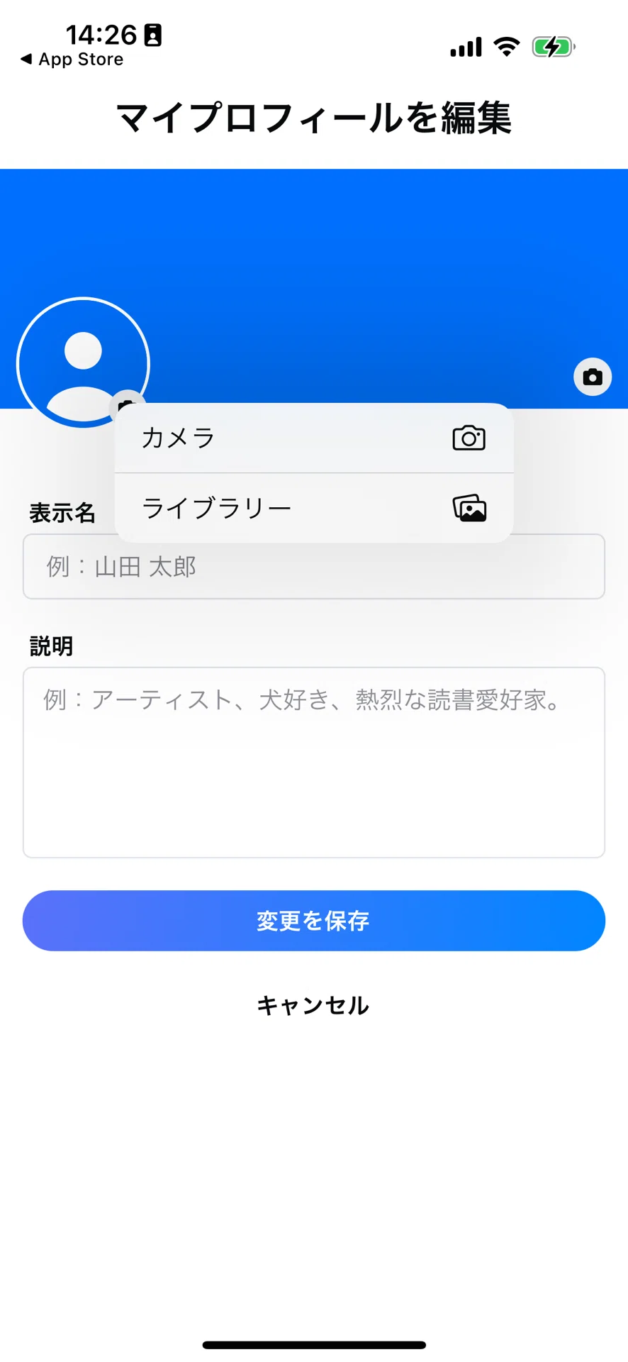 今、話題のBlueskyのアカウントを開設してみた｜さいこ｜イギリス育ち