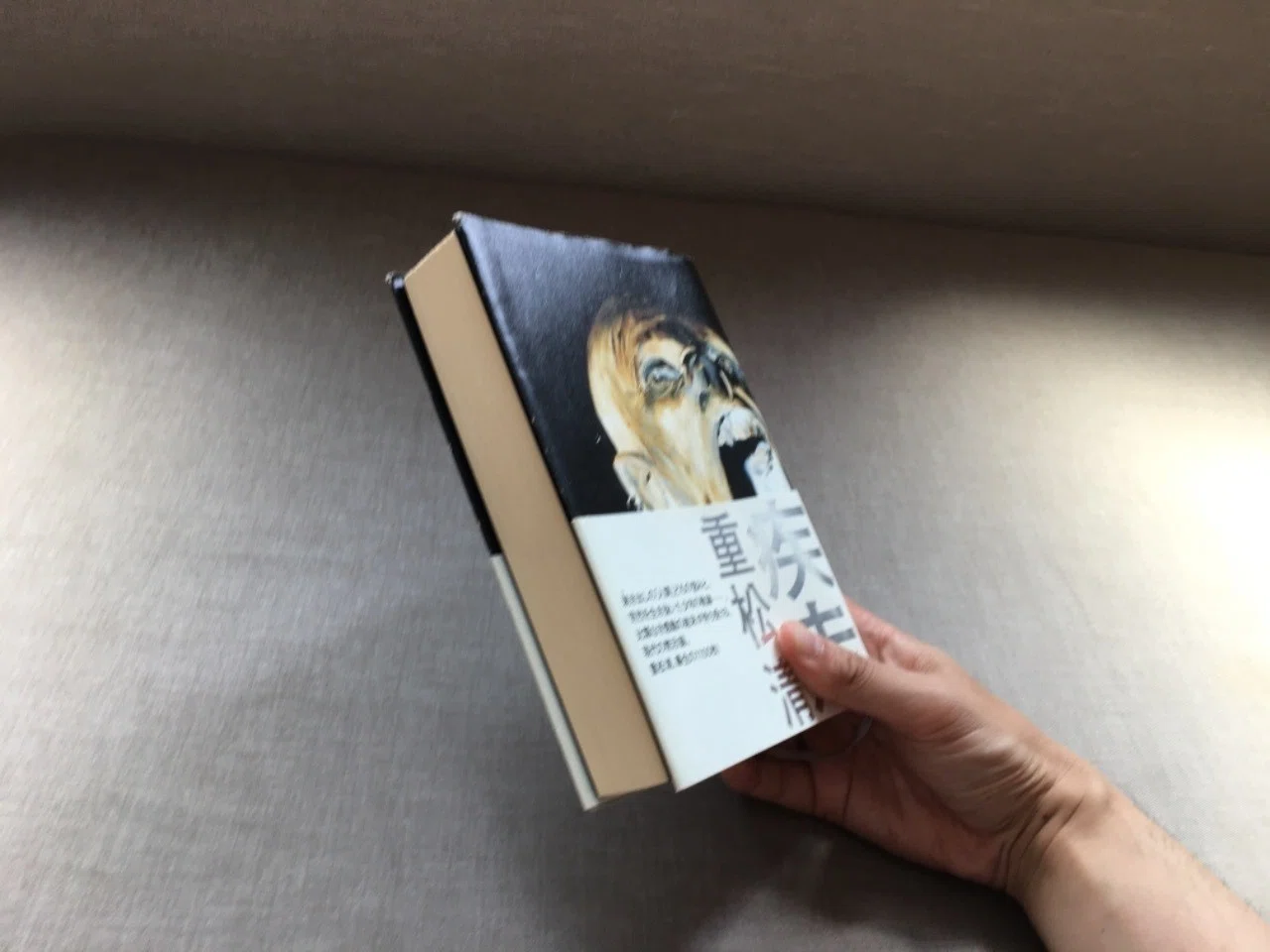 重松清 疾走 書評 山根 弘基 Note