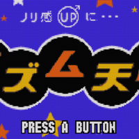 GBA:12] ロックマン&フォルテと私。｜みんはい