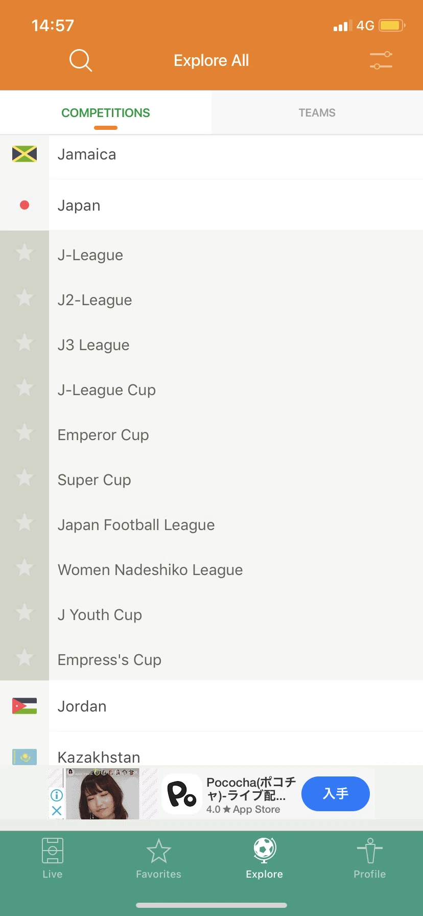 おすすめサッカー速報アプリ Futbol24 の紹介 なるしゅう Note おすすめサッカー速報アプリ Futbol24 の紹介 なるしゅう Note