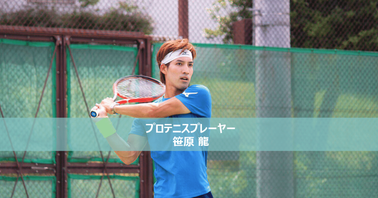 将来テニス選手なる人のサイン hqdefault.jpg