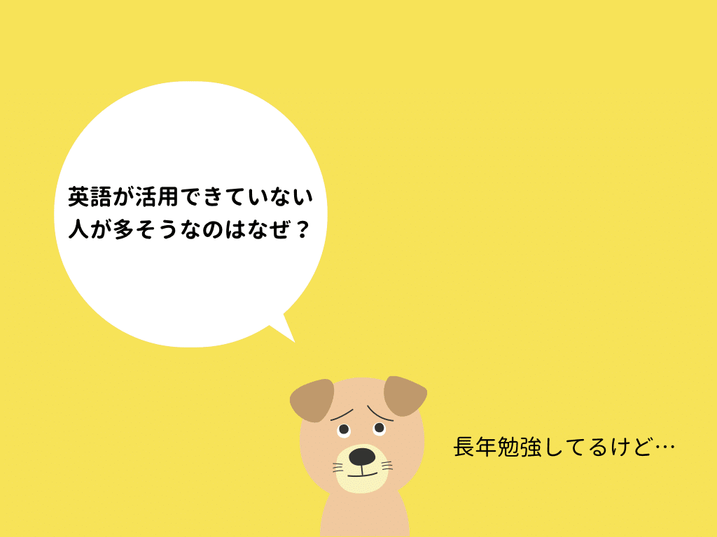 留学なしでも クリエイターは 道具として使うぐらい の英語力は身に付けられる いわい ともひさ Note
