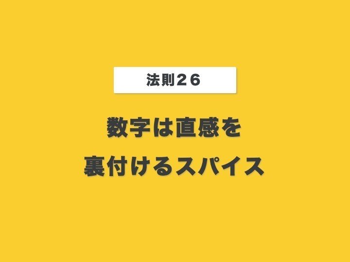 図解まとめ ネットで女性に売る を図解で分かりやすく要約 マイペル 図解 ビジネス書 Note