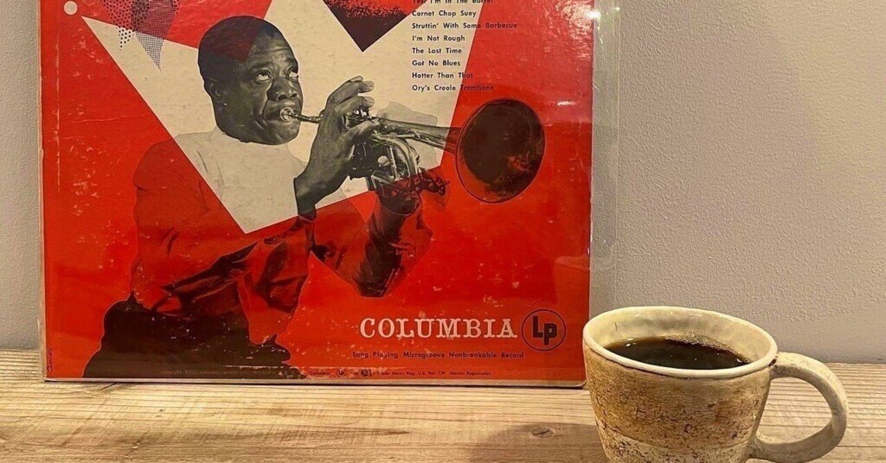 サッチモのホット5&7が本当に最高｜Relaxin' jazz ♪