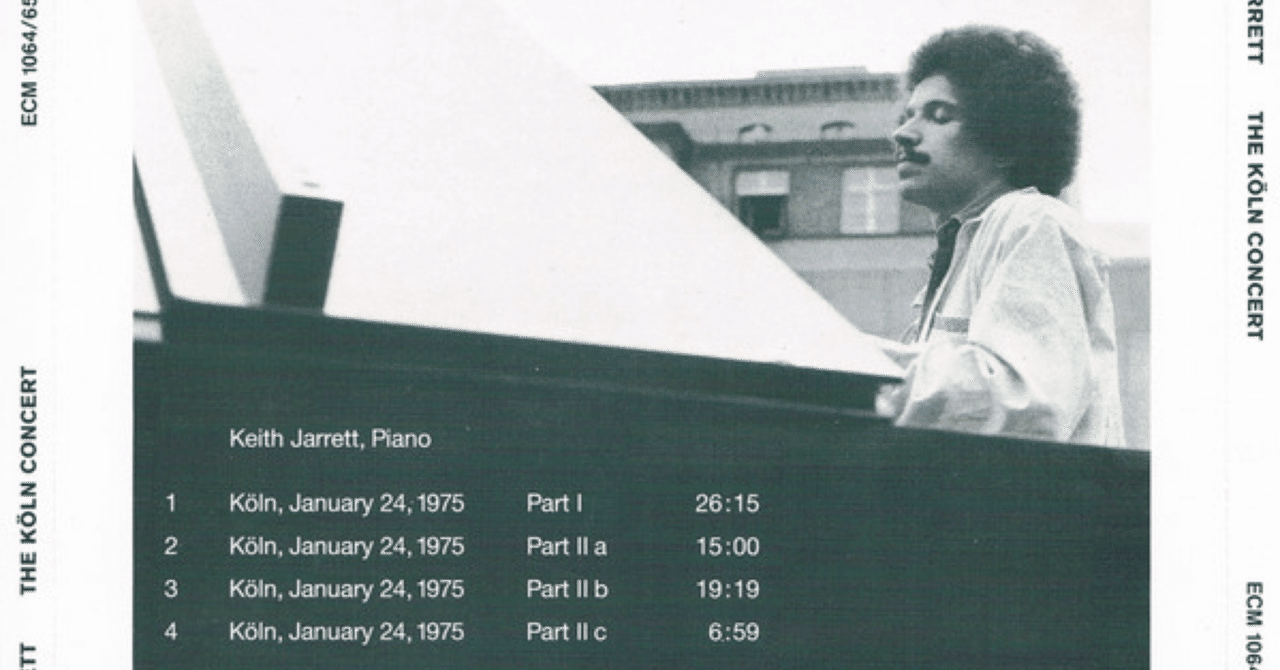 アナログLP2枚組○日本盤】ケルンコンサート／キース・ジャレット