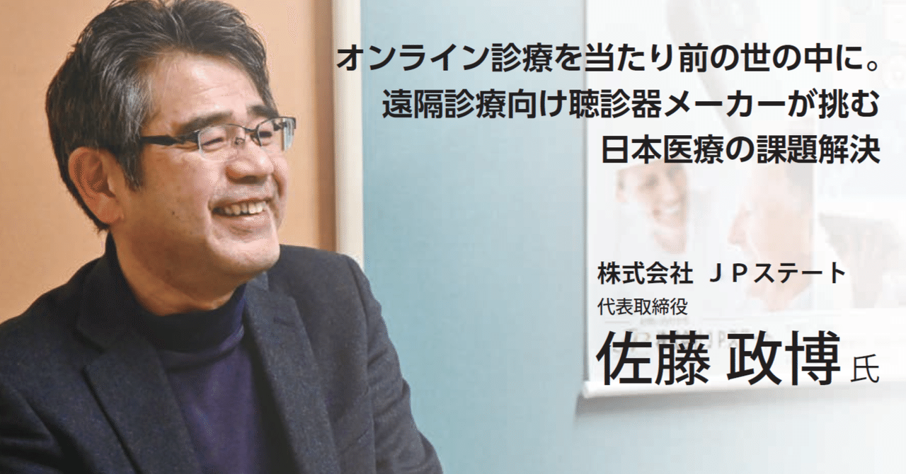 ライター・編集者、取材・イベントレポ