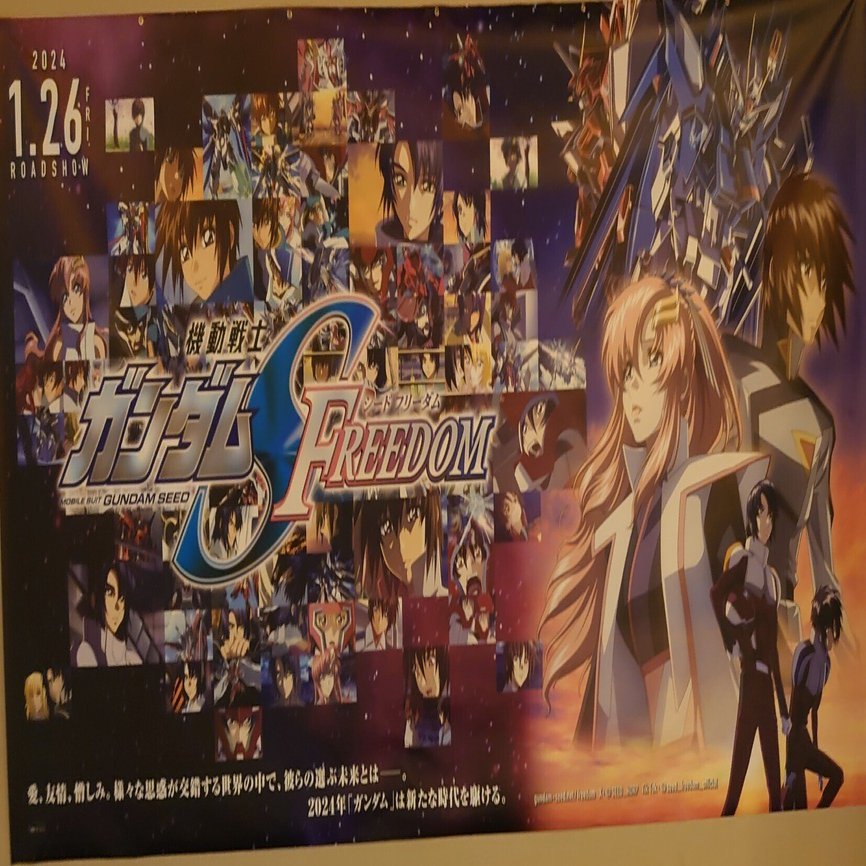 ガンダムSEED キラ ラクス ミニポスター 機動戦士ガンダム SEED ミニクリアポスター〈ラクス•クライン