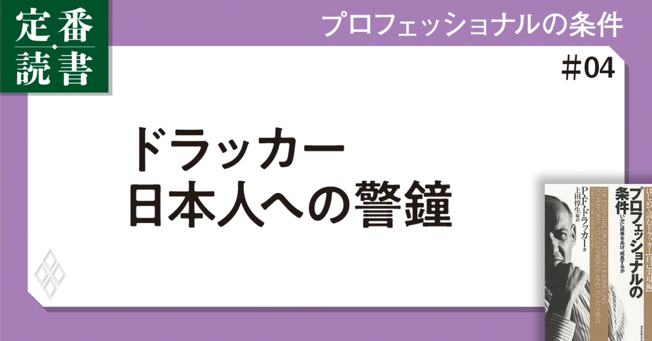 ダイヤモンド経営実践講座　20冊 ダイヤモンド経営実践講座 20冊 本