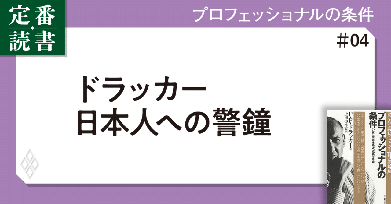 ダイヤモンド経営実践講座 20冊 ダイヤモンド経営実践講座 20冊 ダイヤモンド経営実践講座 20冊 ダイヤモンド経営実践講座 20冊