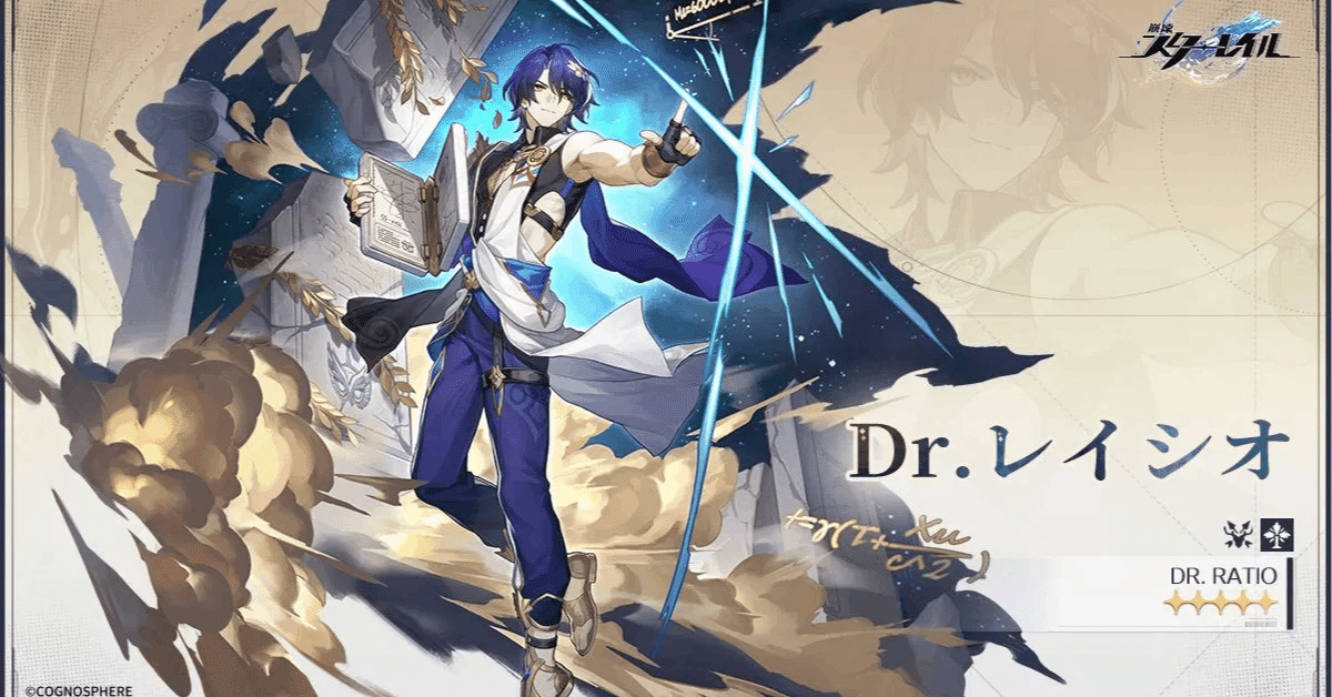 Dr.レイシオについて｜ゆき