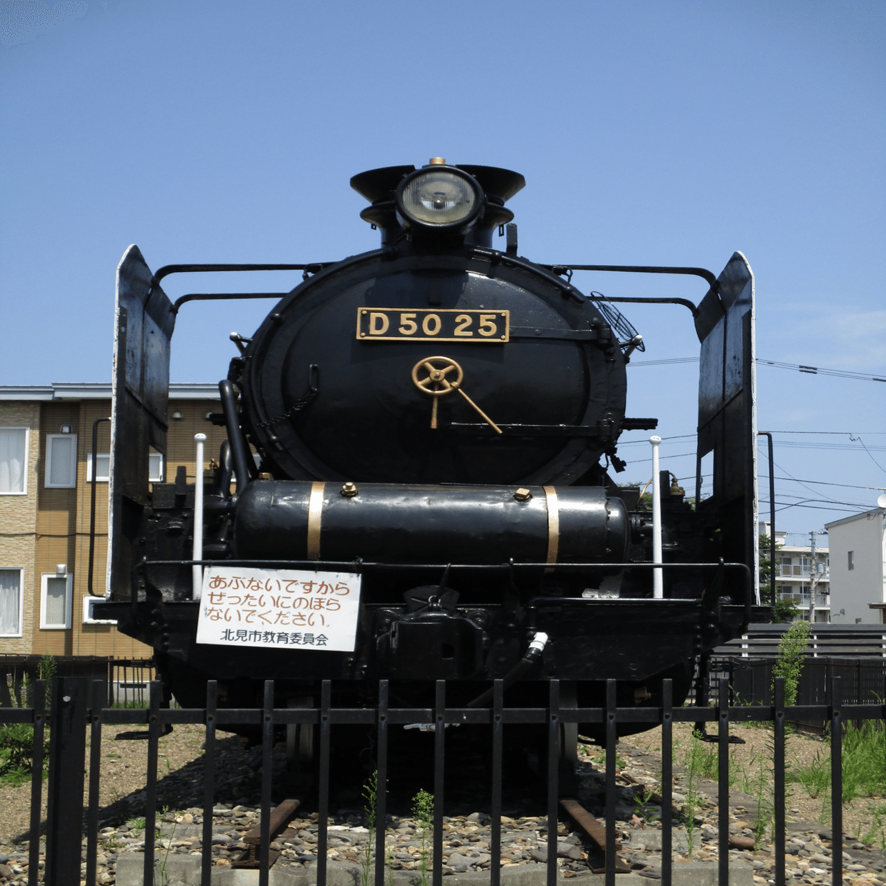 ACT.72『北見の出会いより〜残り香に思う〜』｜かんてん