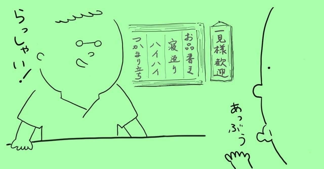 名称未設定アートワーク_4