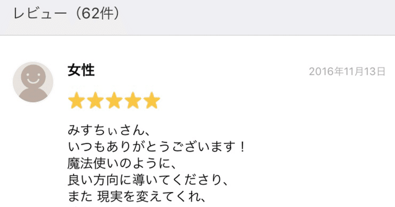 未来のことは未来に進まないとわからないから