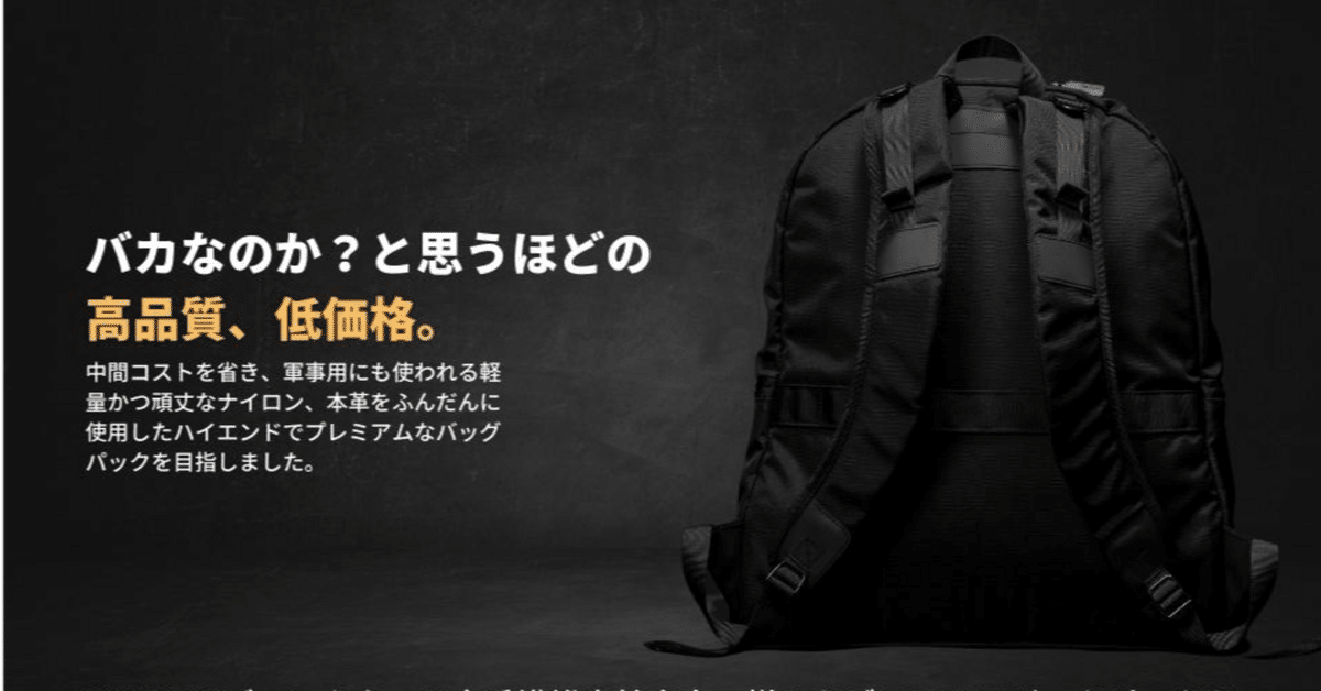 人気☆NOTT☆NOTT BACKPACK Amazon.co.jp: [CKNOTO] ノット 【16の機能を隠し持つハイ