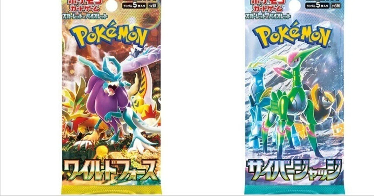【シュリンク付BOX】未来の一閃・古代の咆哮・サイバージャッジ・ワイルドフォース ポケモンカード サイバージャッジ & ワイルドフォース box シュリンク ポケモンカードゲーム