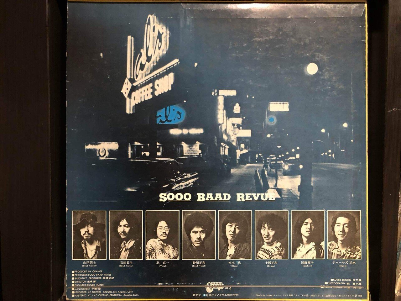 ソー・バッド・レビュー／ソー・バッド・レビュー ('76)｜Takeshi Tada