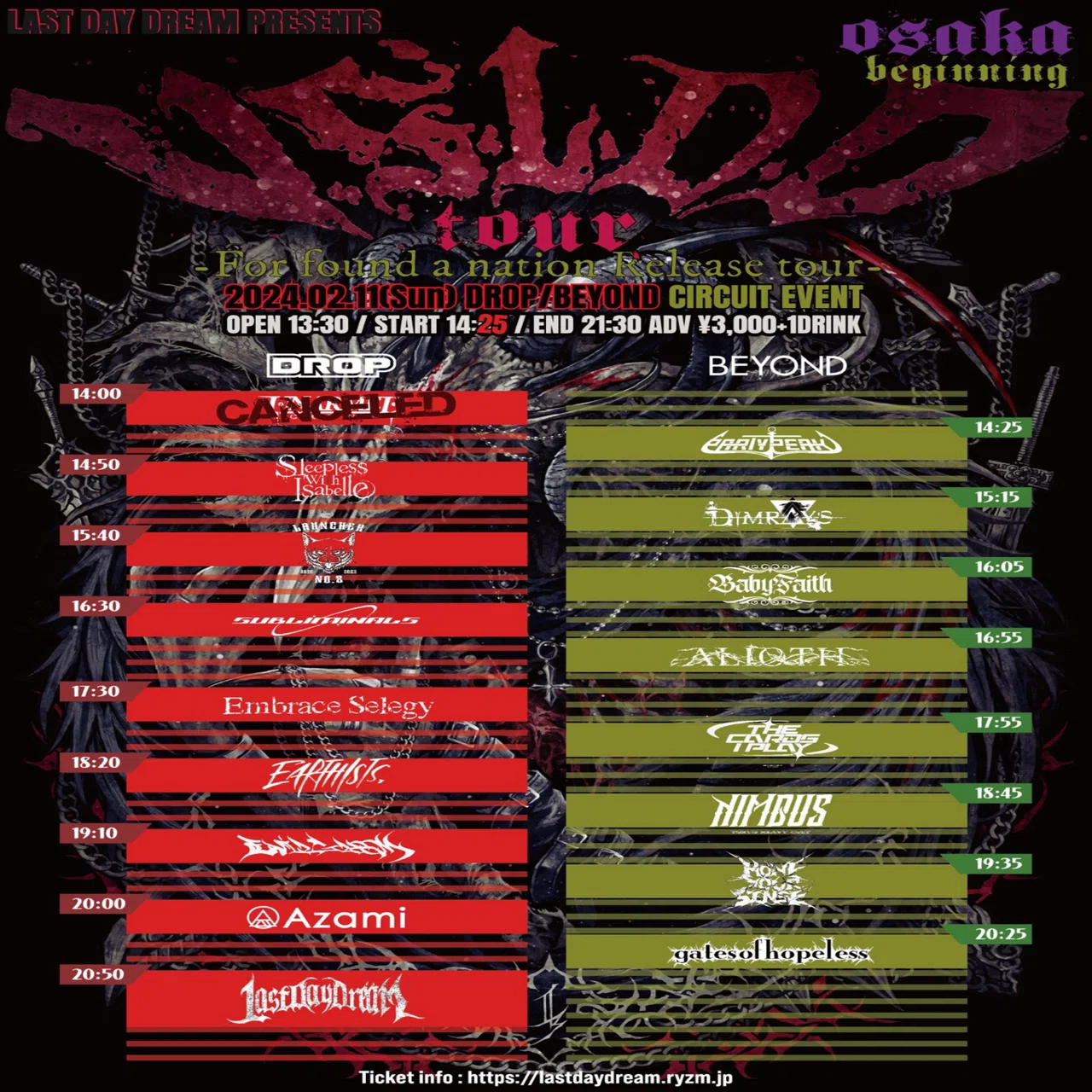 2/11 ''VS LDD TOUR OSAKA - Beginning''のススメ｜良太