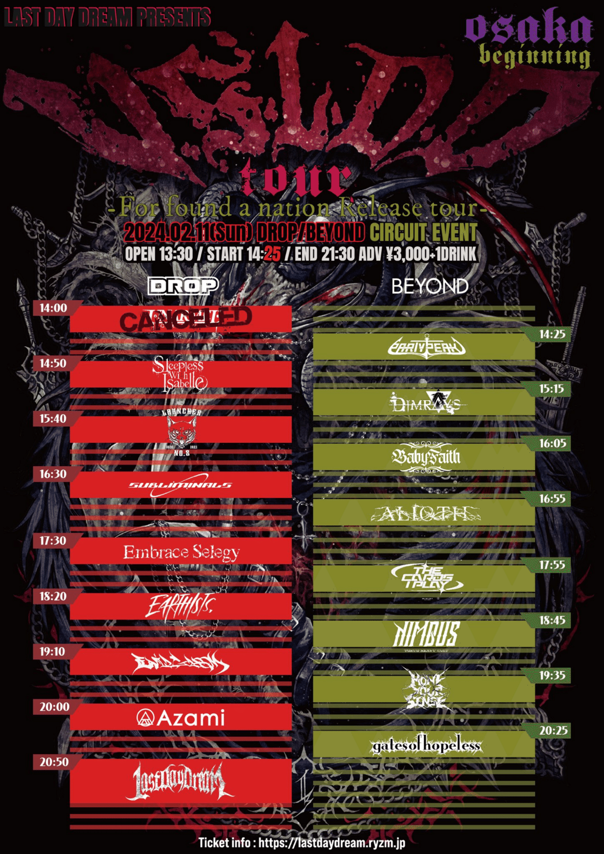 2/11 ''VS LDD TOUR OSAKA - Beginning''のススメ｜Fieldism(Ryota)