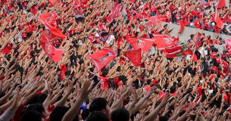 浦和レッズってビッグクラブなの Ito Genichiro Note