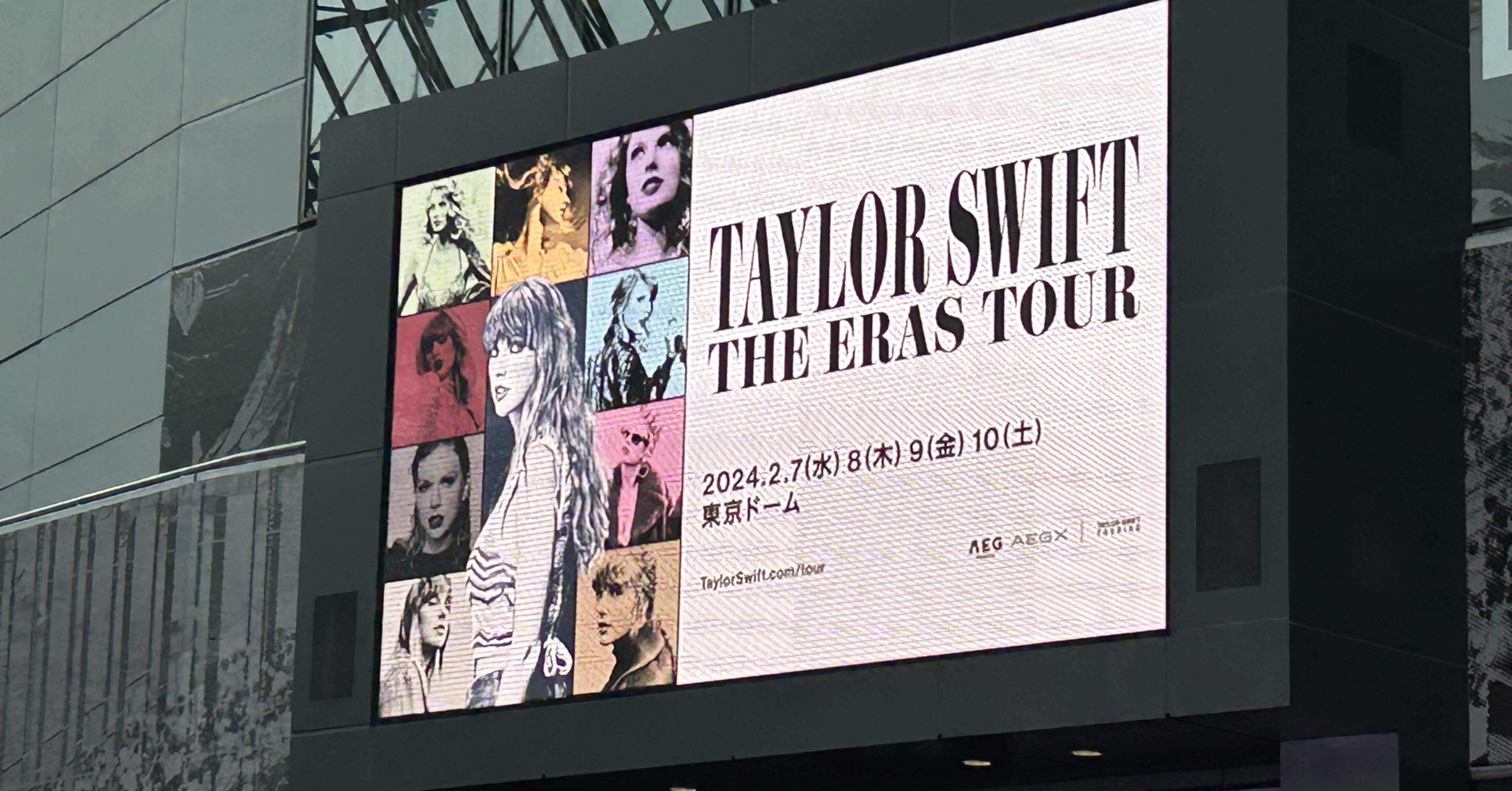 Taylor Swift/THE ERAS TOUR ｜武村貴世子 Kiyoko Takemura