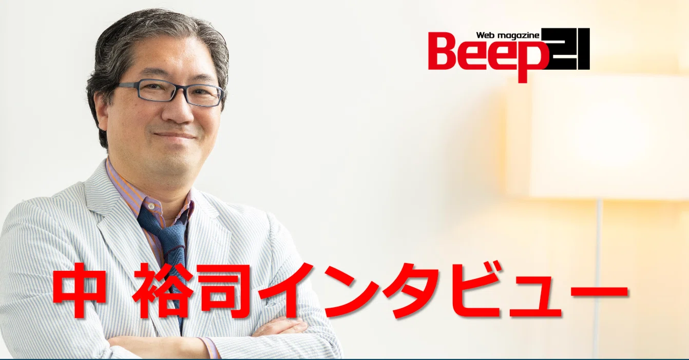 セガレジェンドクリエイター・中裕司 特別インタビュー『セガハード