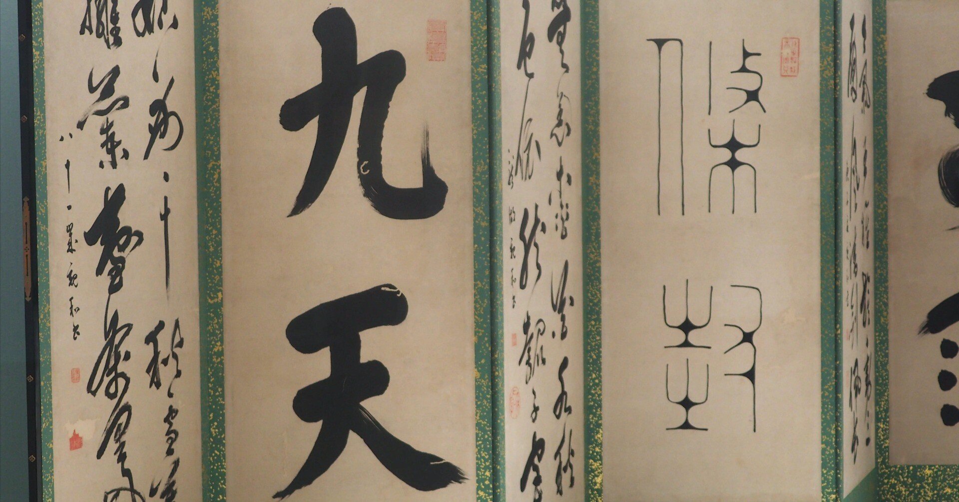 書家 155bfc6ba316989d5fb0f0b5728215