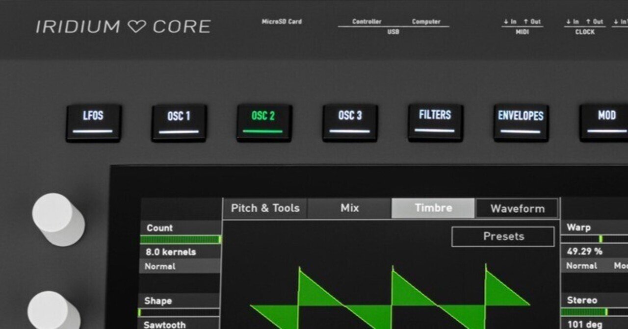 Waldorf IRIDIUM ♡ CORE、末っ子の登場｜たれぞう