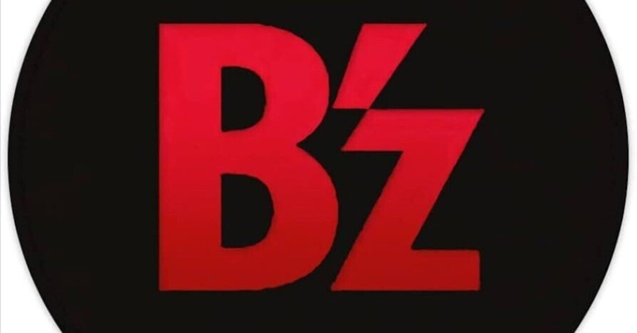 B'zのファンク魂を考える｜Nakakou1108