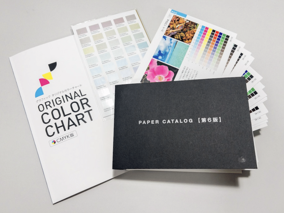 デザイナー日記】業界最多！？のペーパーカタログが届いたのでご紹介