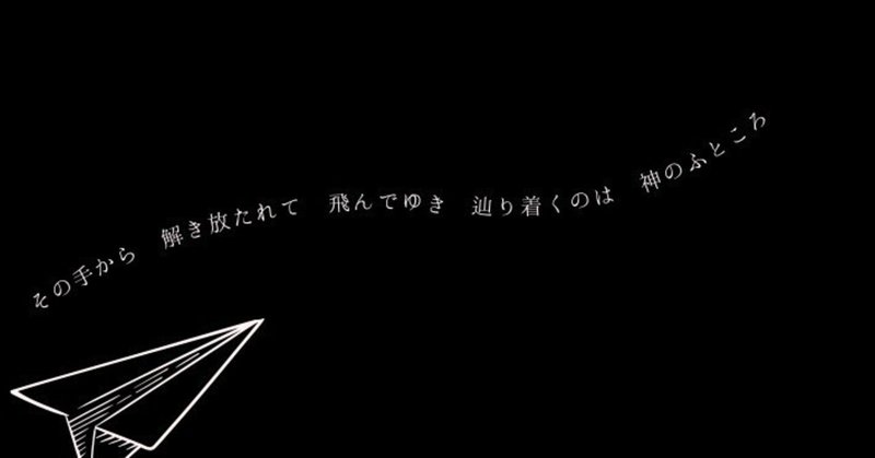 (短歌)その手から