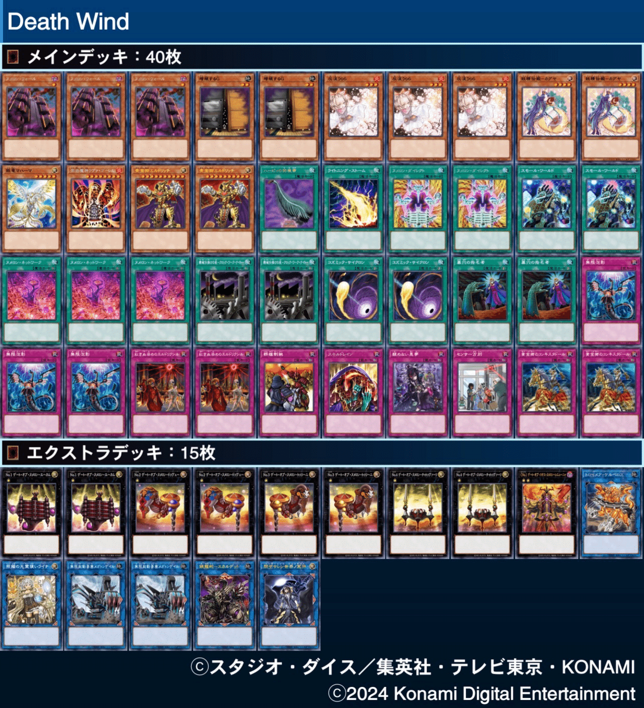 環境に抗う悪の華、ヴィラン連合ヌメロンエルドリッチでマスターランク 環境に抗う悪の華、ヴィラン連合ヌメロンエルドリッチでマスターランク