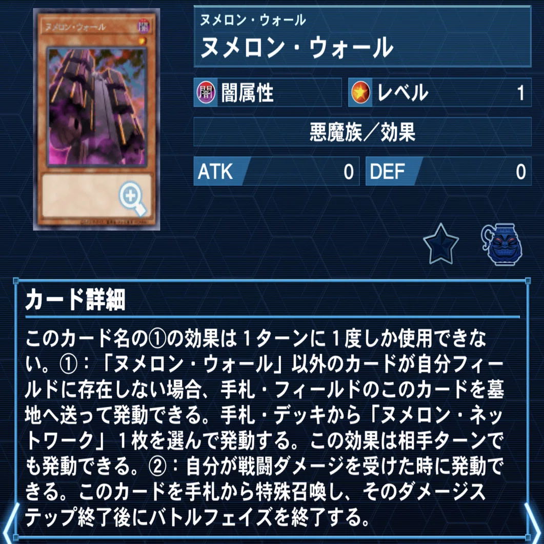 環境に抗う悪の華、ヴィラン連合ヌメロンエルドリッチでマスターランク