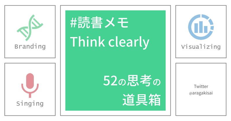 2019アイキャッチ