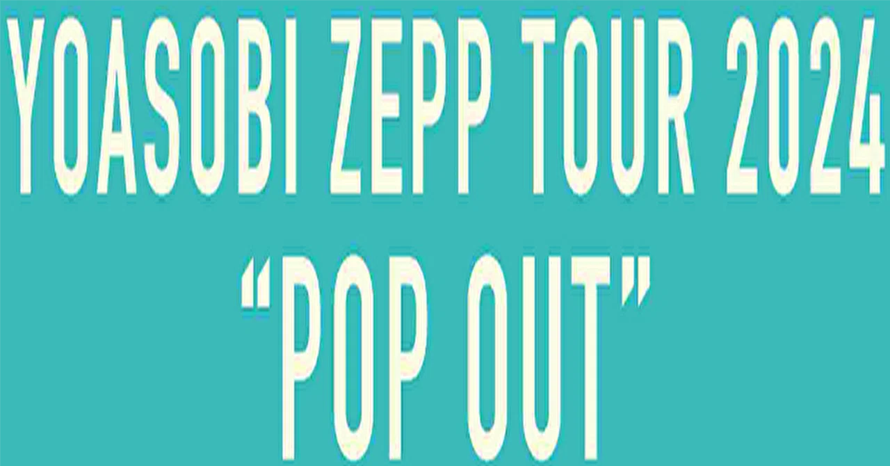 How to Enjoy the YOASOBI ZEPP TOUR 2024 “POP OUT” to the Fullest How to Enjoy the YOASOBI ZEPP TOUR 2024 “POP OUT” to the Fullest