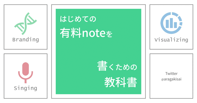 2019アイキャッチ