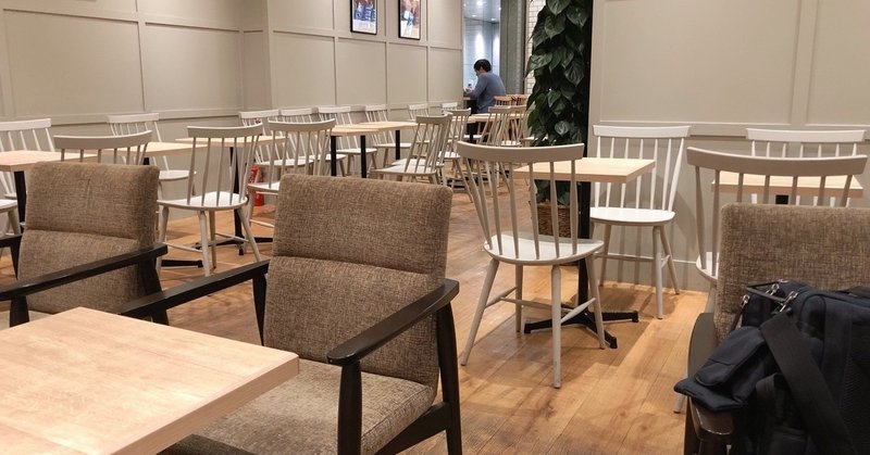 東京穴場カフェ紀行 西新宿のフレッシュネスバーガー トイヤマ コウヘイ Note 東京穴場カフェ紀行 西新宿のフレッシュネスバーガー トイヤマ コウヘイ Note