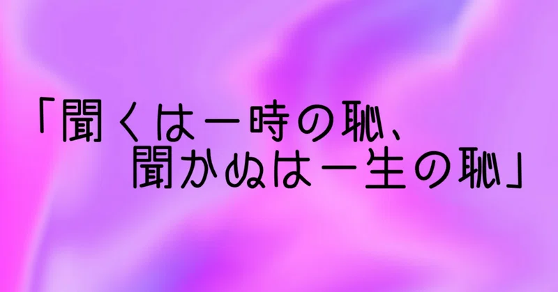 篠木うの|note