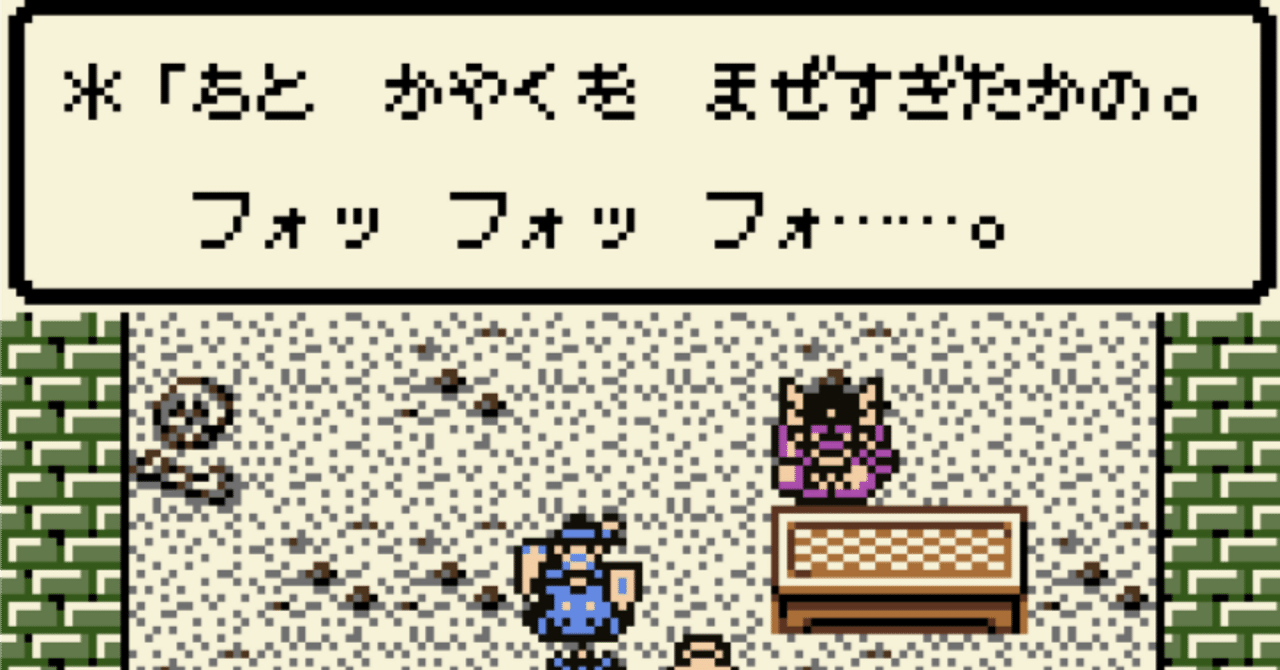 柔らかい ドラゴンクエストモンスターズテリーのワンダーランド （楽しい その他