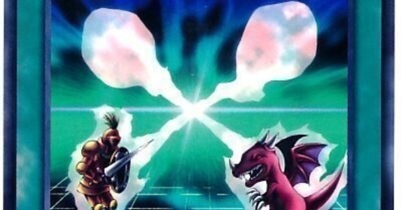 マジックカード「クロスソウル」の考察｜(R)タロウ@1型糖尿病