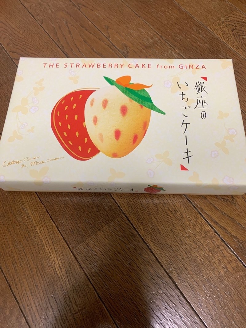 東京 解説 銀座のいちごケーキ 4 100 まーくん Note 東京 解説 銀座のいちごケーキ 4 100 まーくん Note