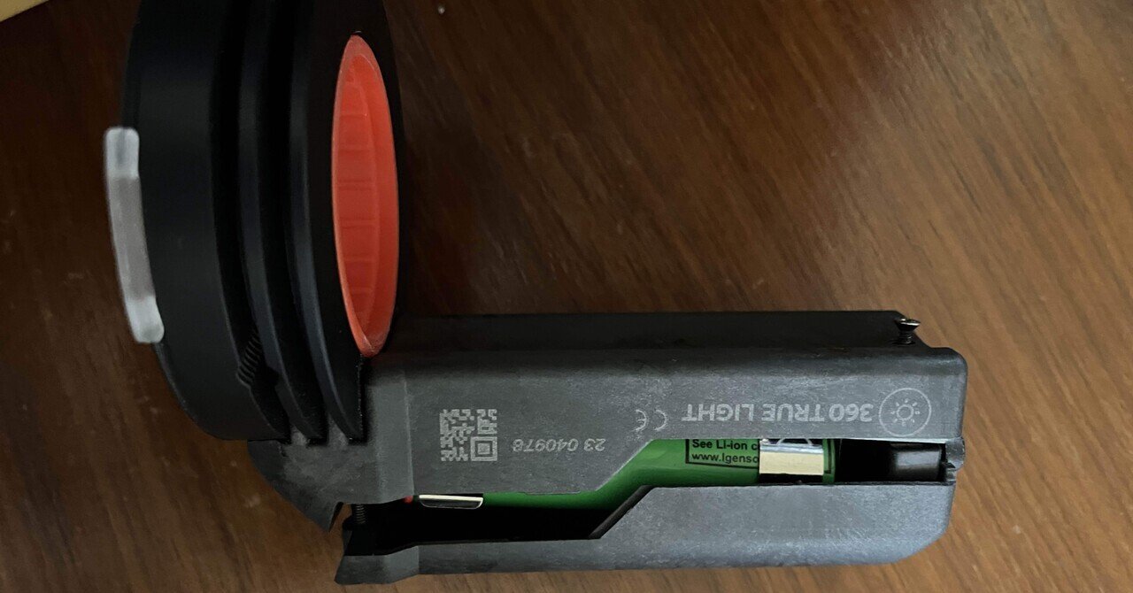 Walcom 360 TRUE LIGHT の電池交換|カントク Walcom 360 TRUE LIGHT の電池交換|カントク