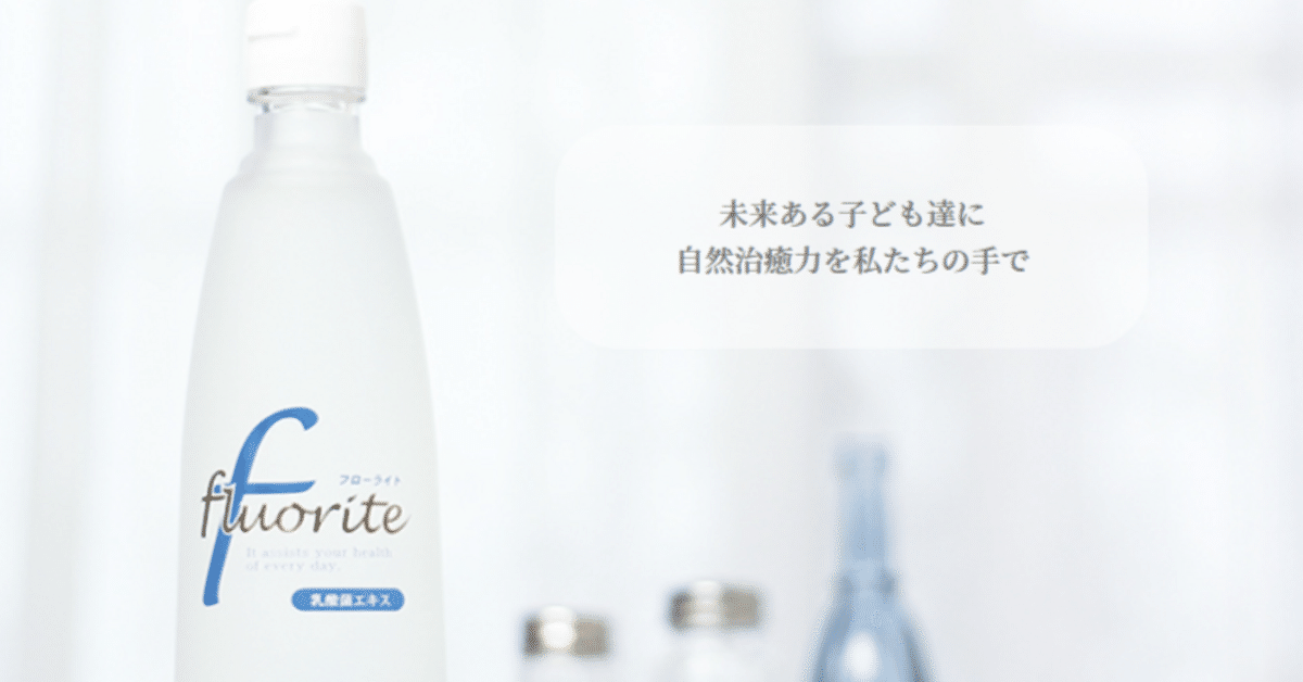 【タイムセール！】 サンテクレアールとは？評判のフローライトやトリマ・化粧品などを徹底調査！｜しおみん🌹 リラクゼーショングッズ